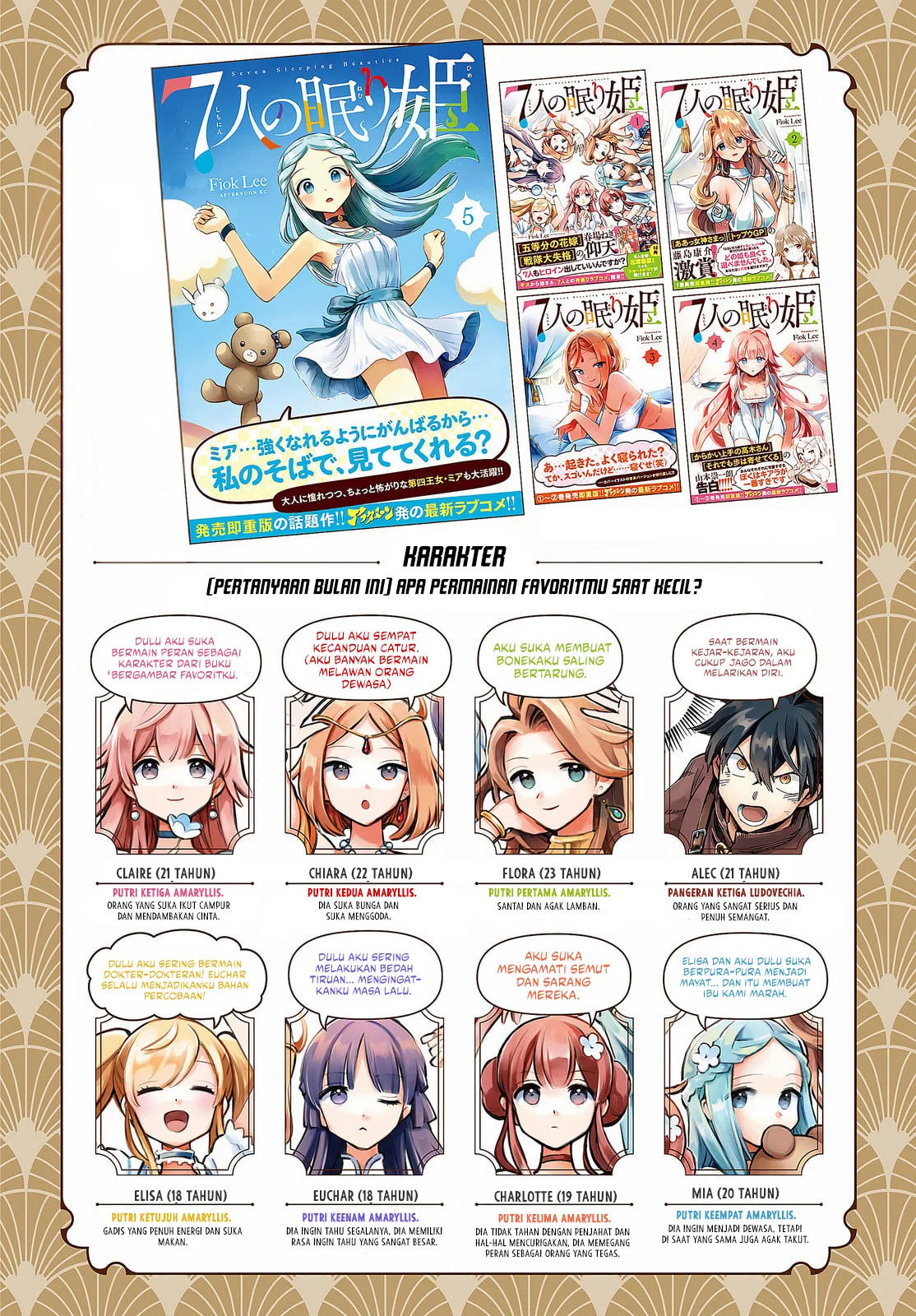 7-nin no Nemurihime Chapter 49 - halaman 3