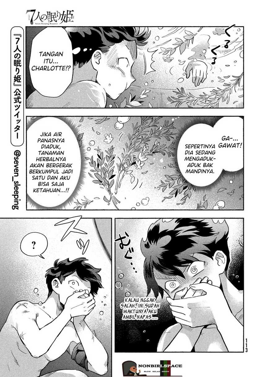 7-nin no Nemurihime Chapter 5 - halaman 7