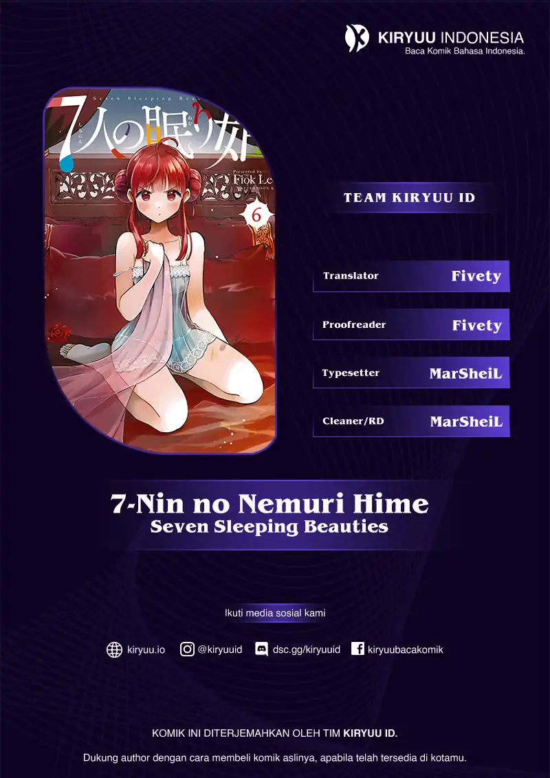 7-nin no Nemurihime Chapter 51 - halaman 1