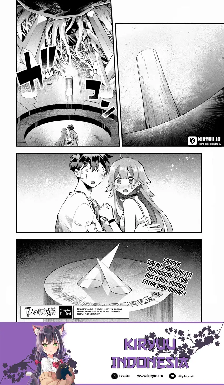 7-nin no Nemurihime Chapter 51 - halaman 15