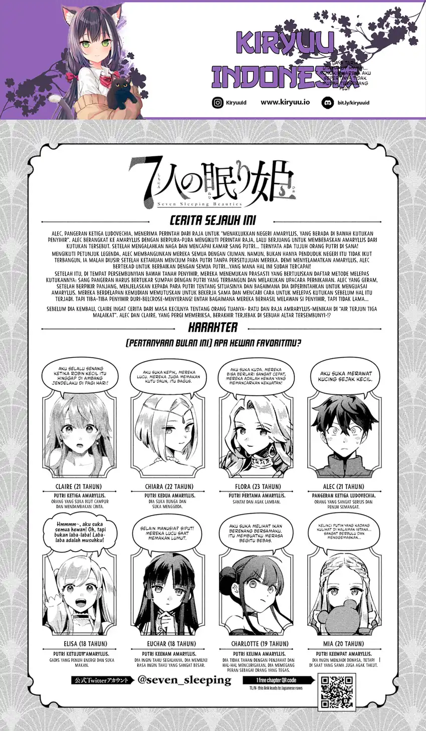 7-nin no Nemurihime Chapter 52 - halaman 2