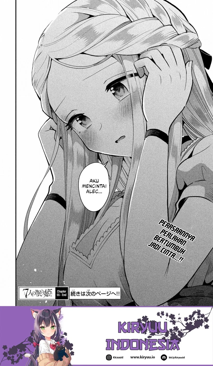 7-nin no Nemurihime Chapter 55 - halaman 16