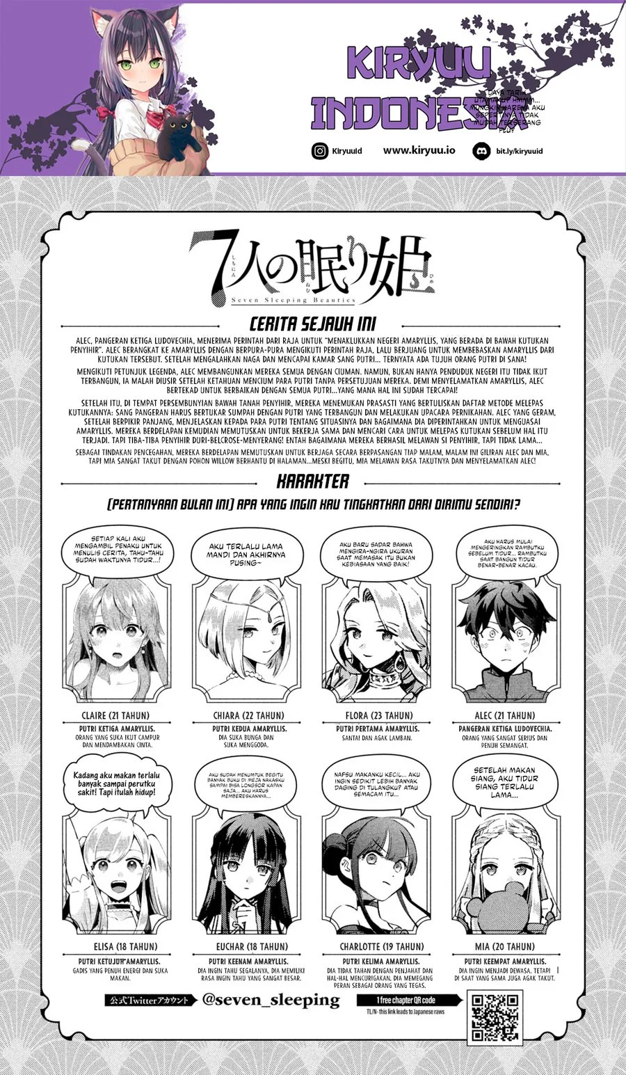 7-nin no Nemurihime Chapter 55 - halaman 2
