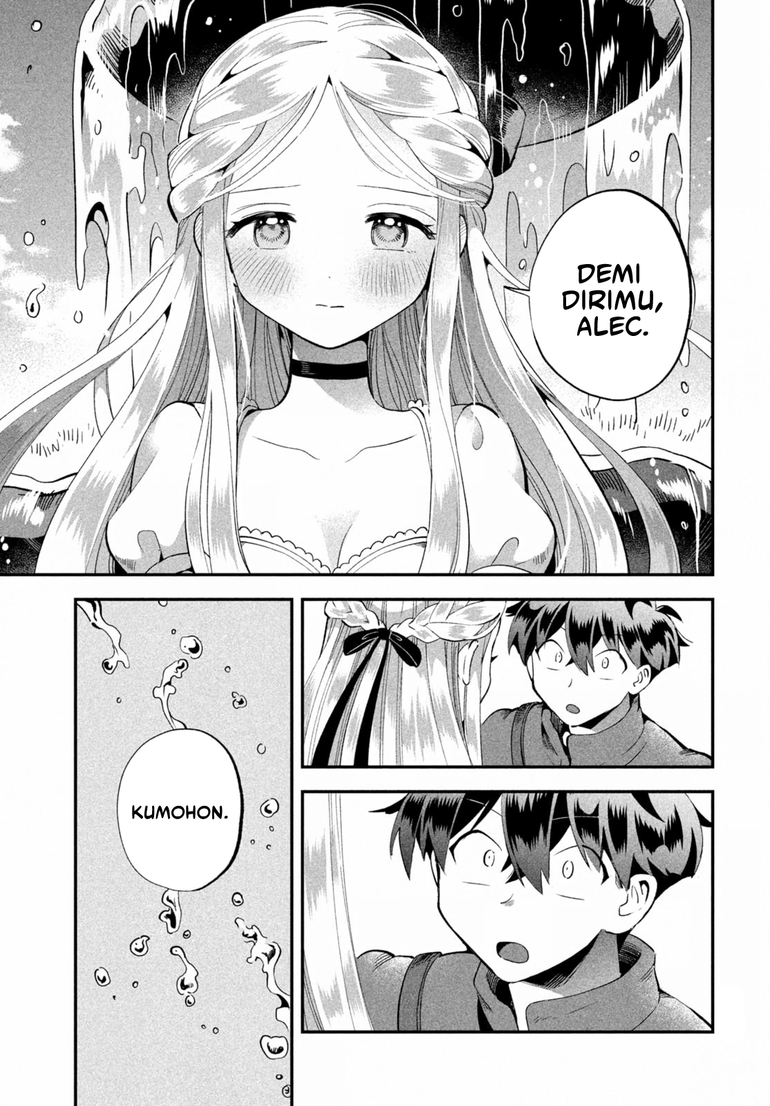 7-nin no Nemurihime Chapter 56 - halaman 12
