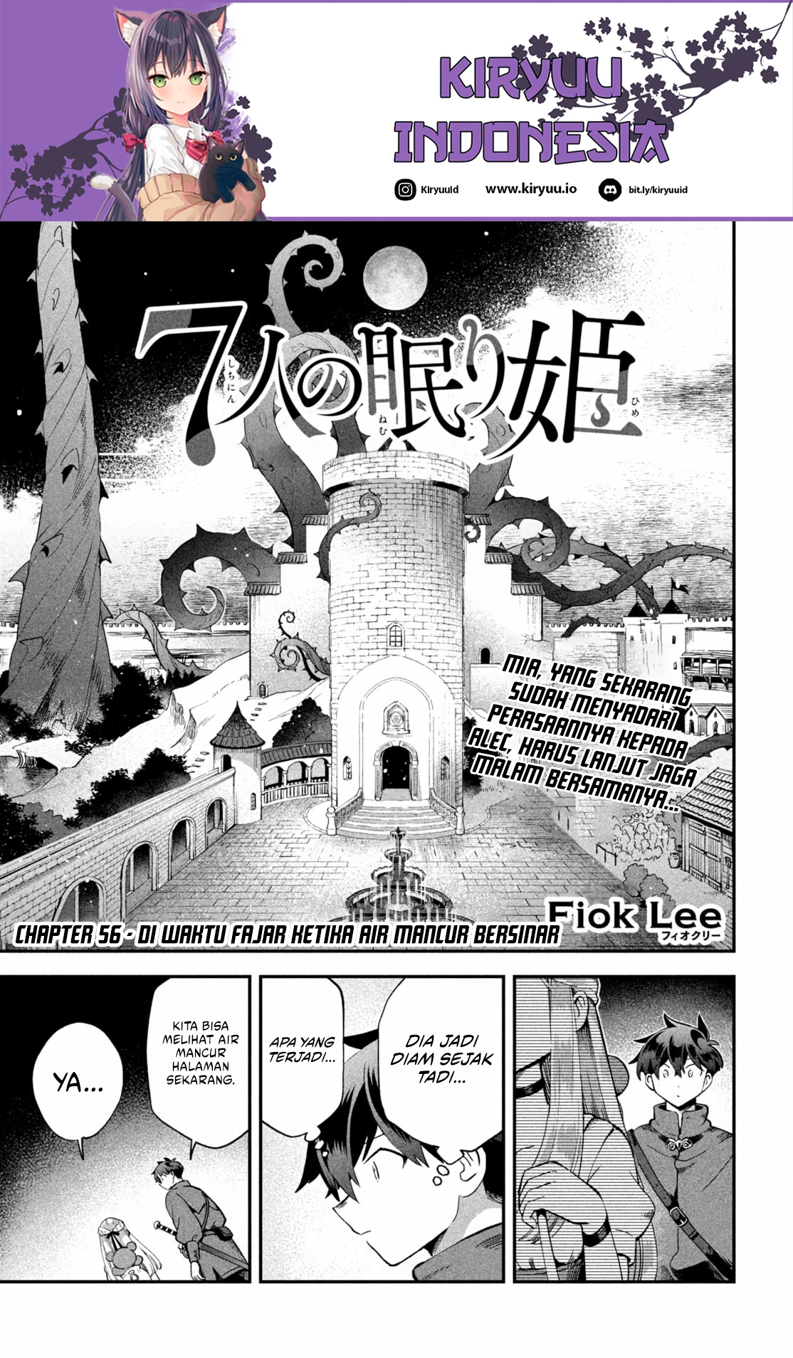 7-nin no Nemurihime Chapter 56 - halaman 2