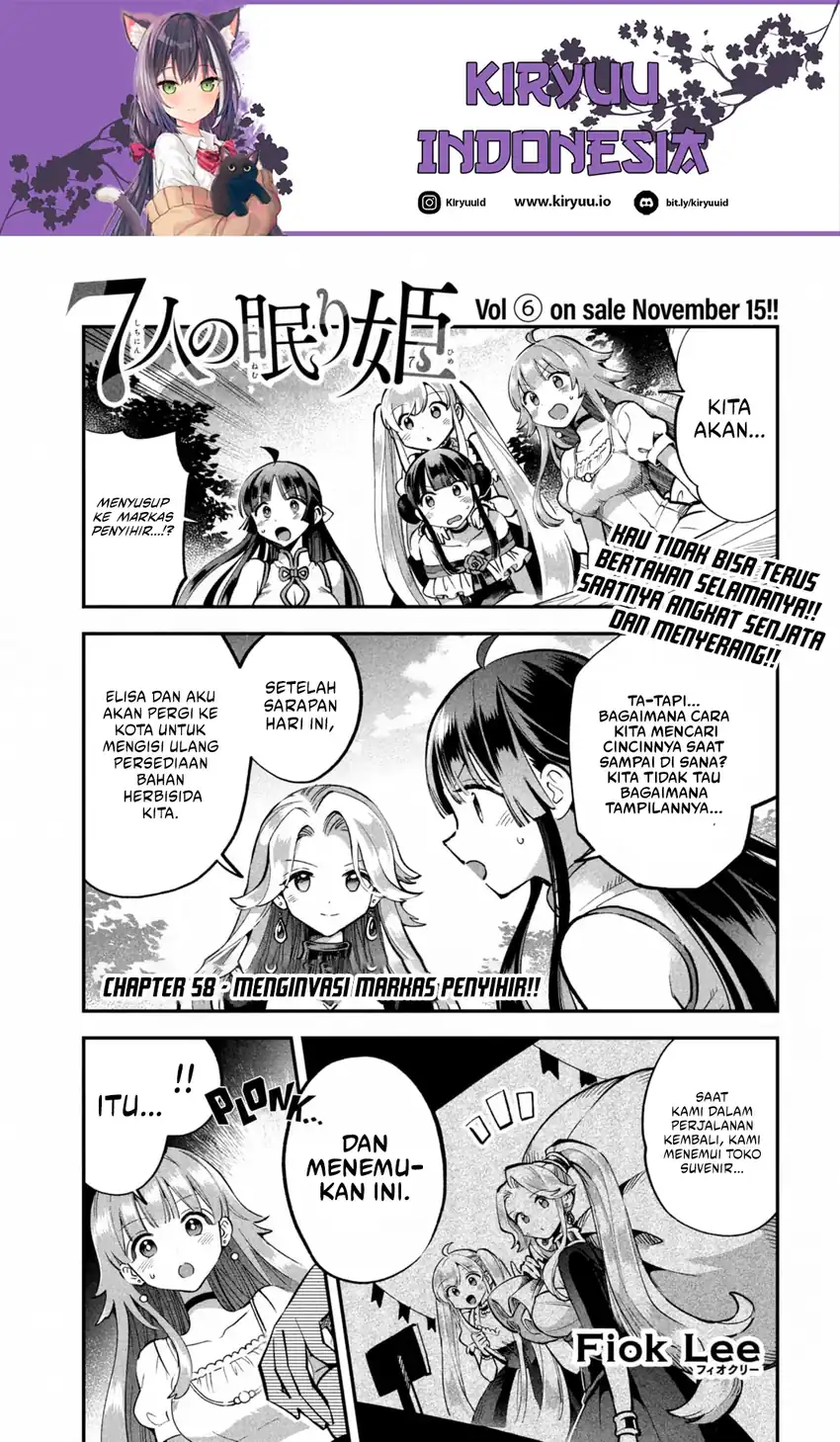 7-nin no Nemurihime Chapter 58 - halaman 2