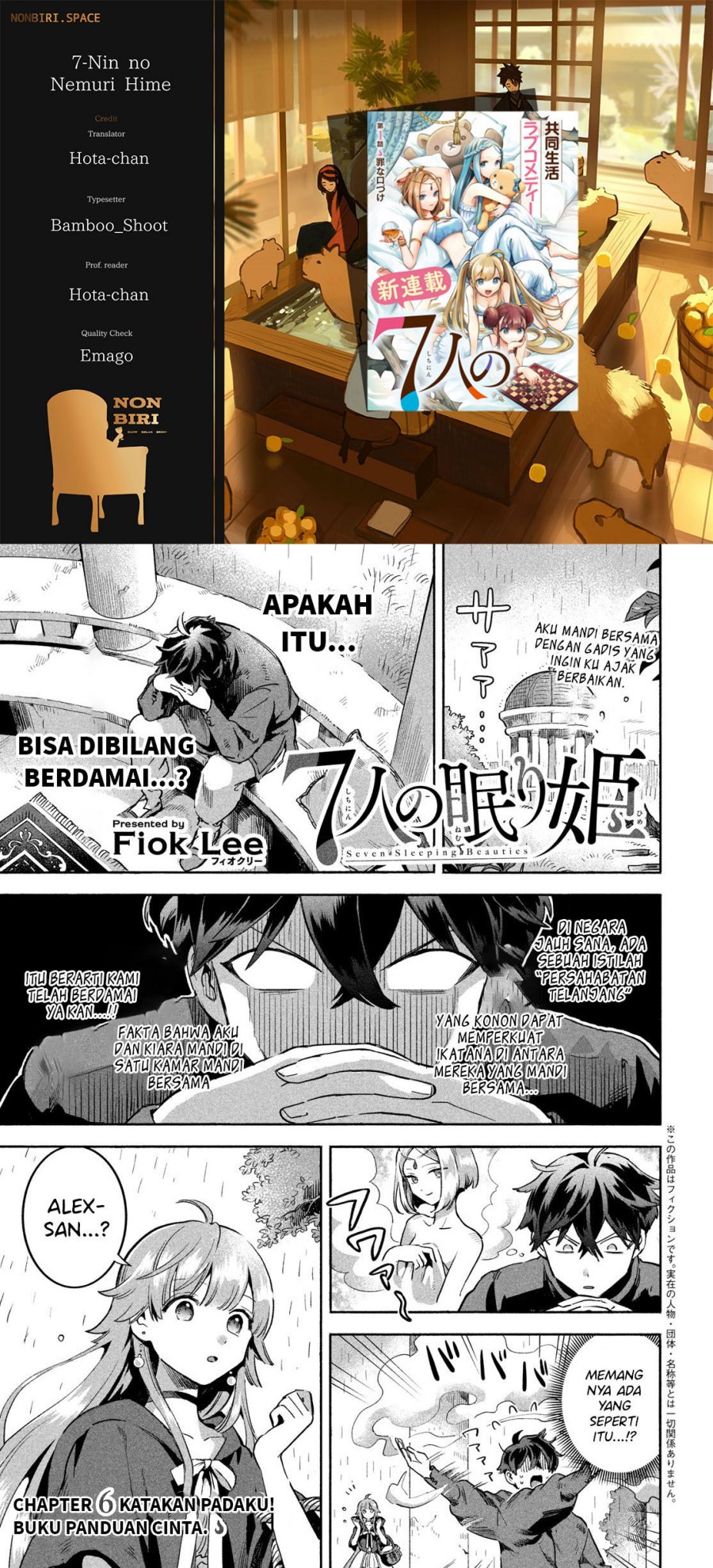 7-nin no Nemurihime Chapter 6 - halaman 1