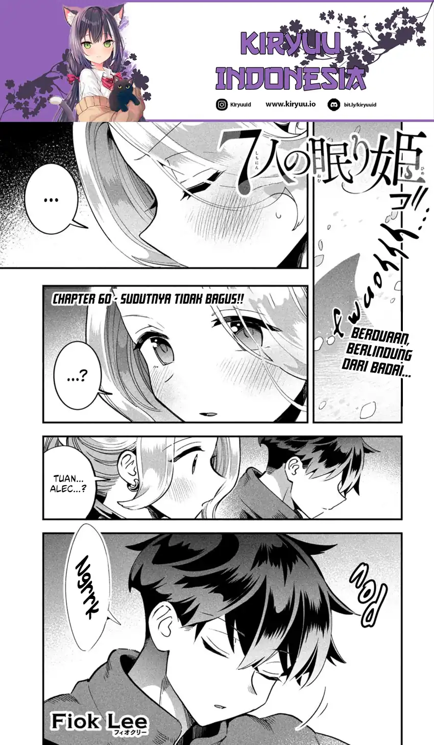 7-nin no Nemurihime Chapter 60 - halaman 2