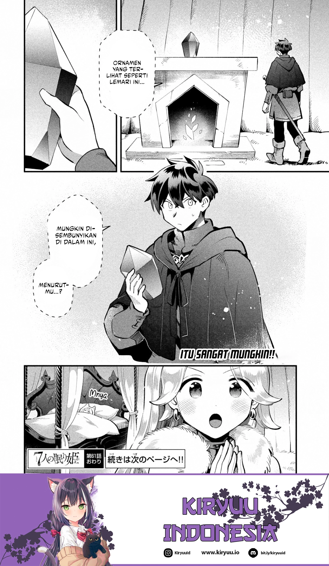 7-nin no Nemurihime Chapter 61 - halaman 15