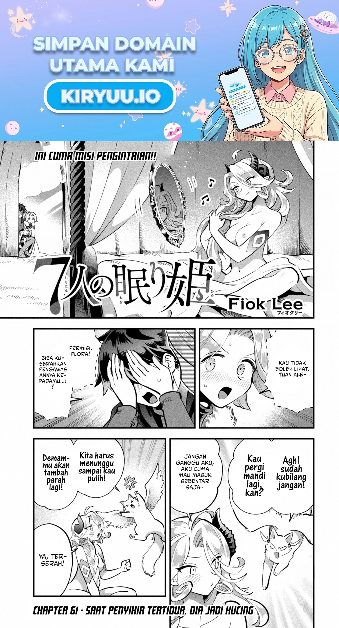 7-nin no Nemurihime Chapter 61 - halaman 2