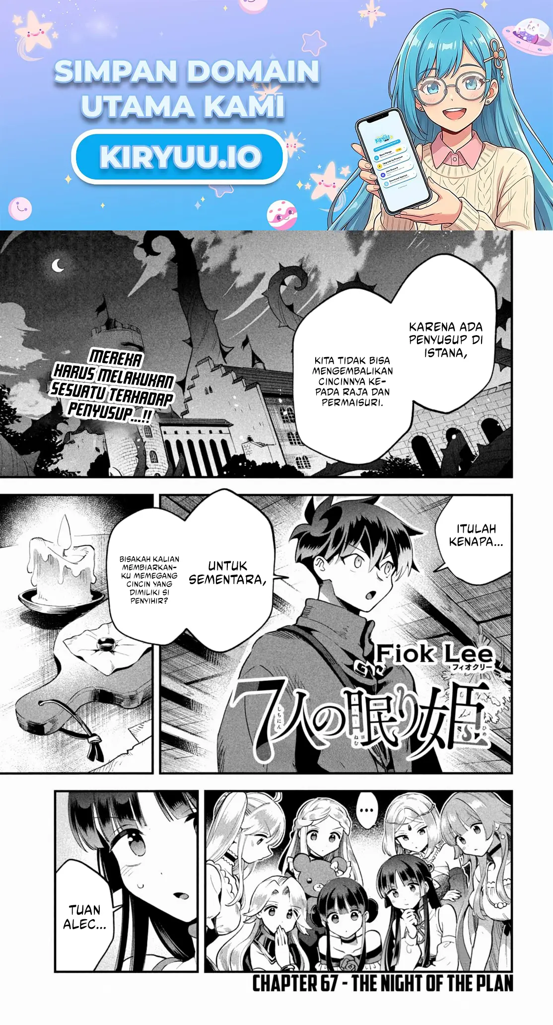 7-nin no Nemurihime Chapter 67 - halaman 2