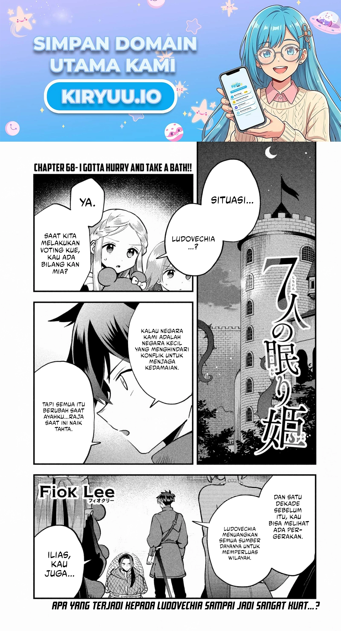 7-nin no Nemurihime Chapter 68 - halaman 2