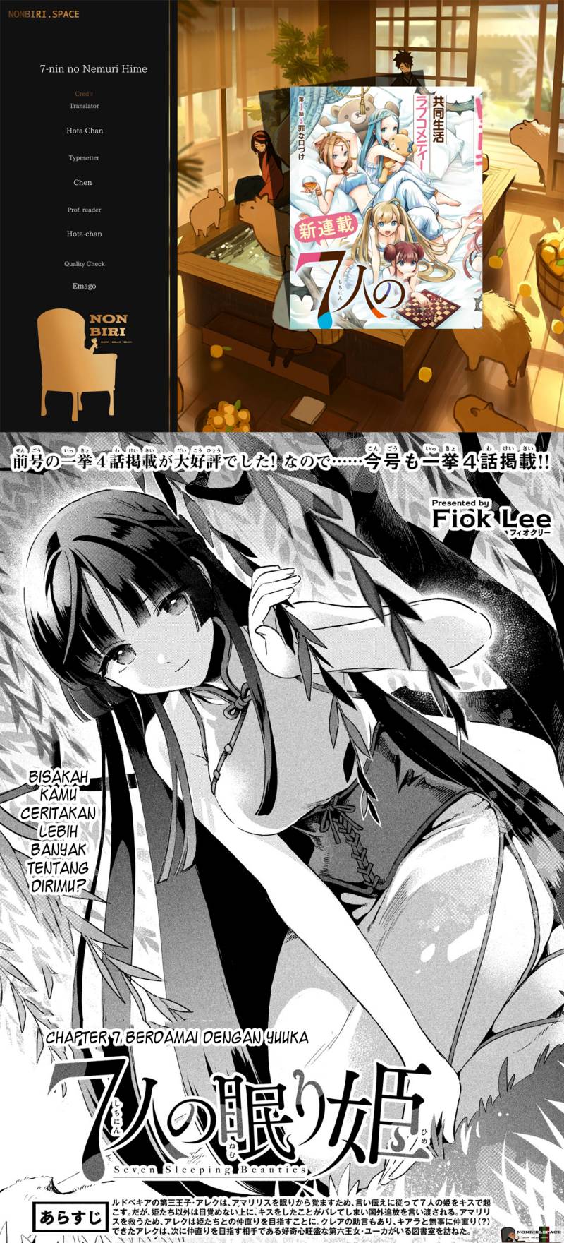 7-nin no Nemurihime Chapter 7 - halaman 1