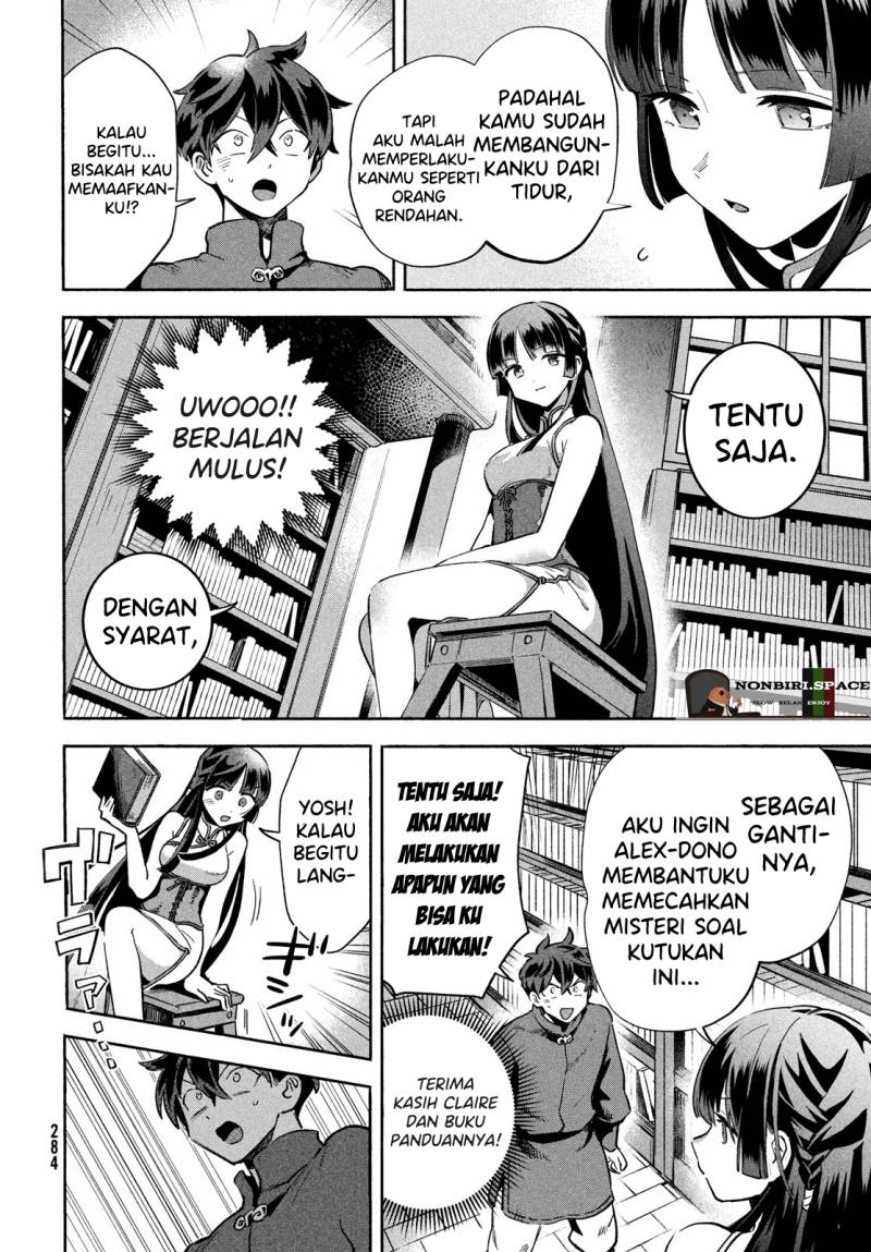 7-nin no Nemurihime Chapter 7 - halaman 6