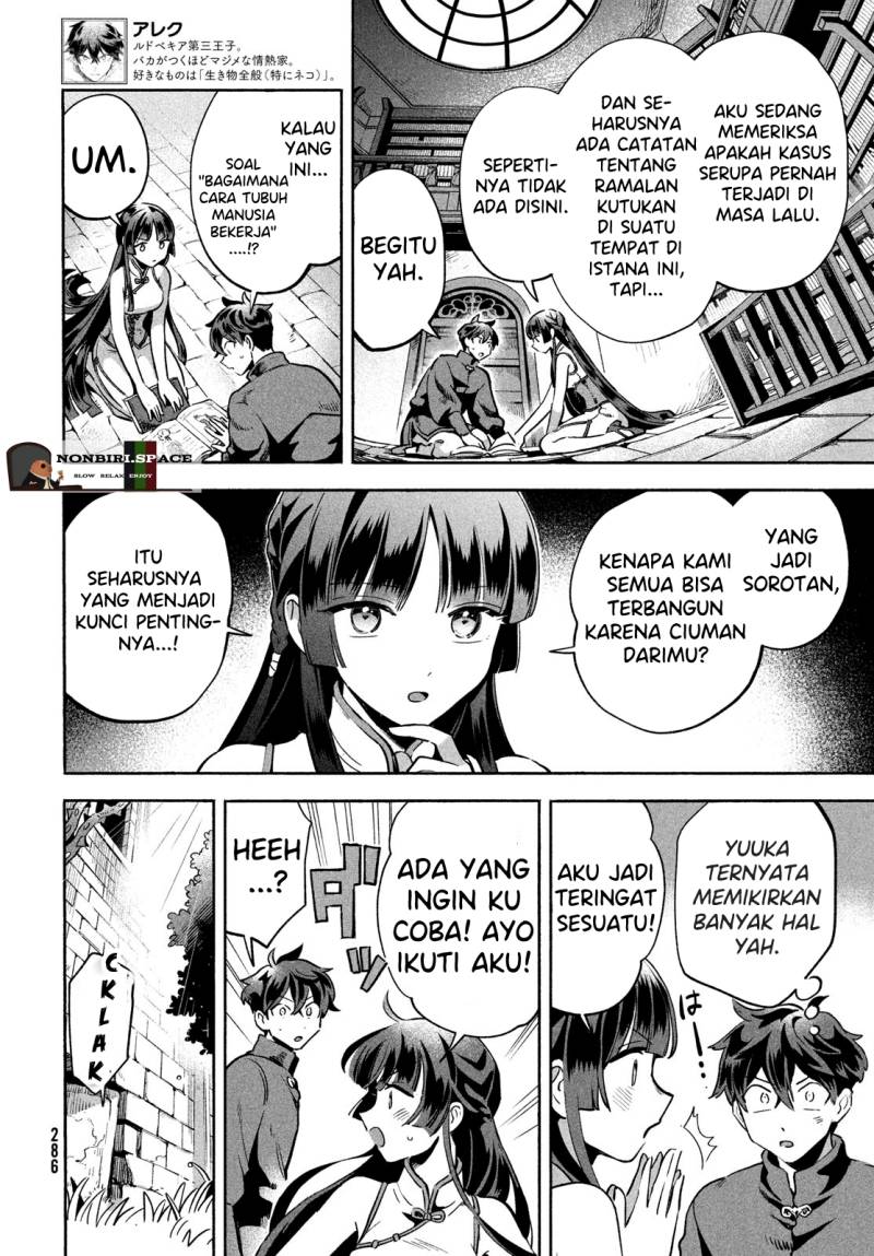 7-nin no Nemurihime Chapter 7 - halaman 8