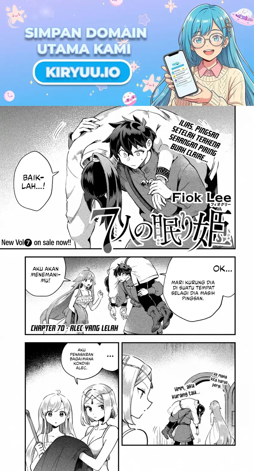 7-nin no Nemurihime Chapter 70 - halaman 2
