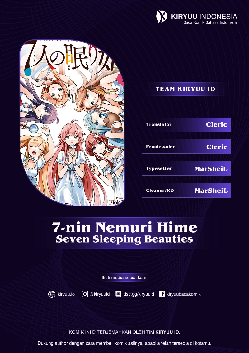 7-nin no Nemurihime Chapter 71 - halaman 1