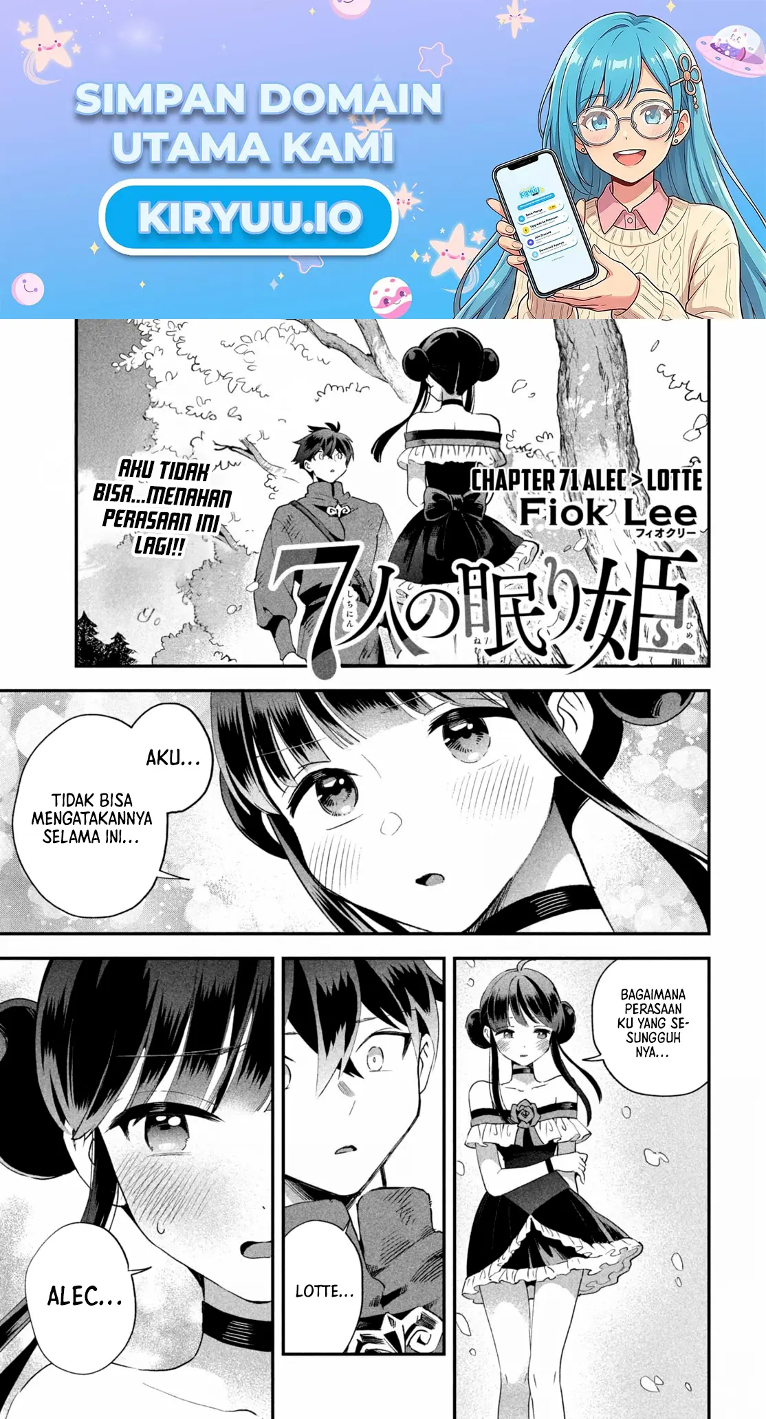7-nin no Nemurihime Chapter 71 - halaman 2