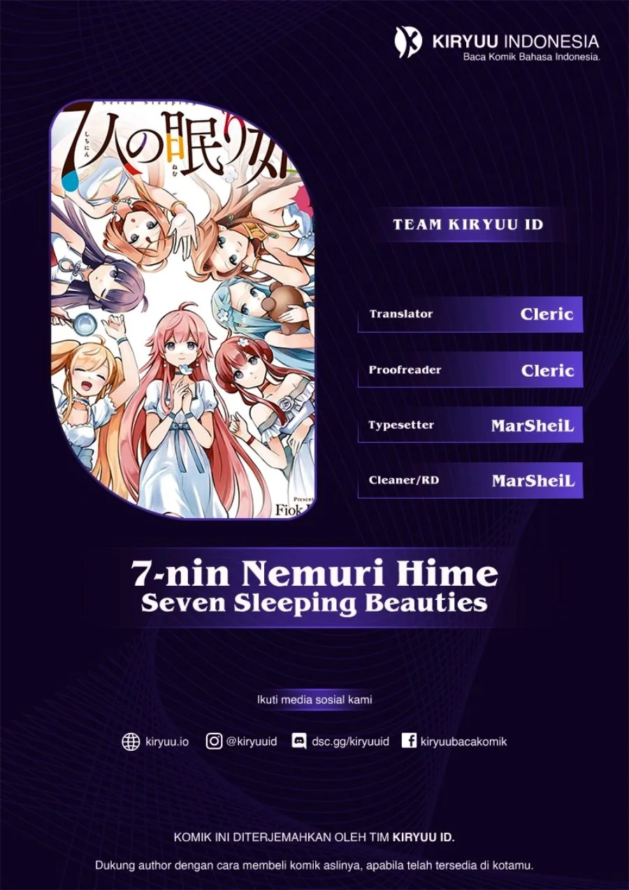 7-nin no Nemurihime Chapter 73 - halaman 1