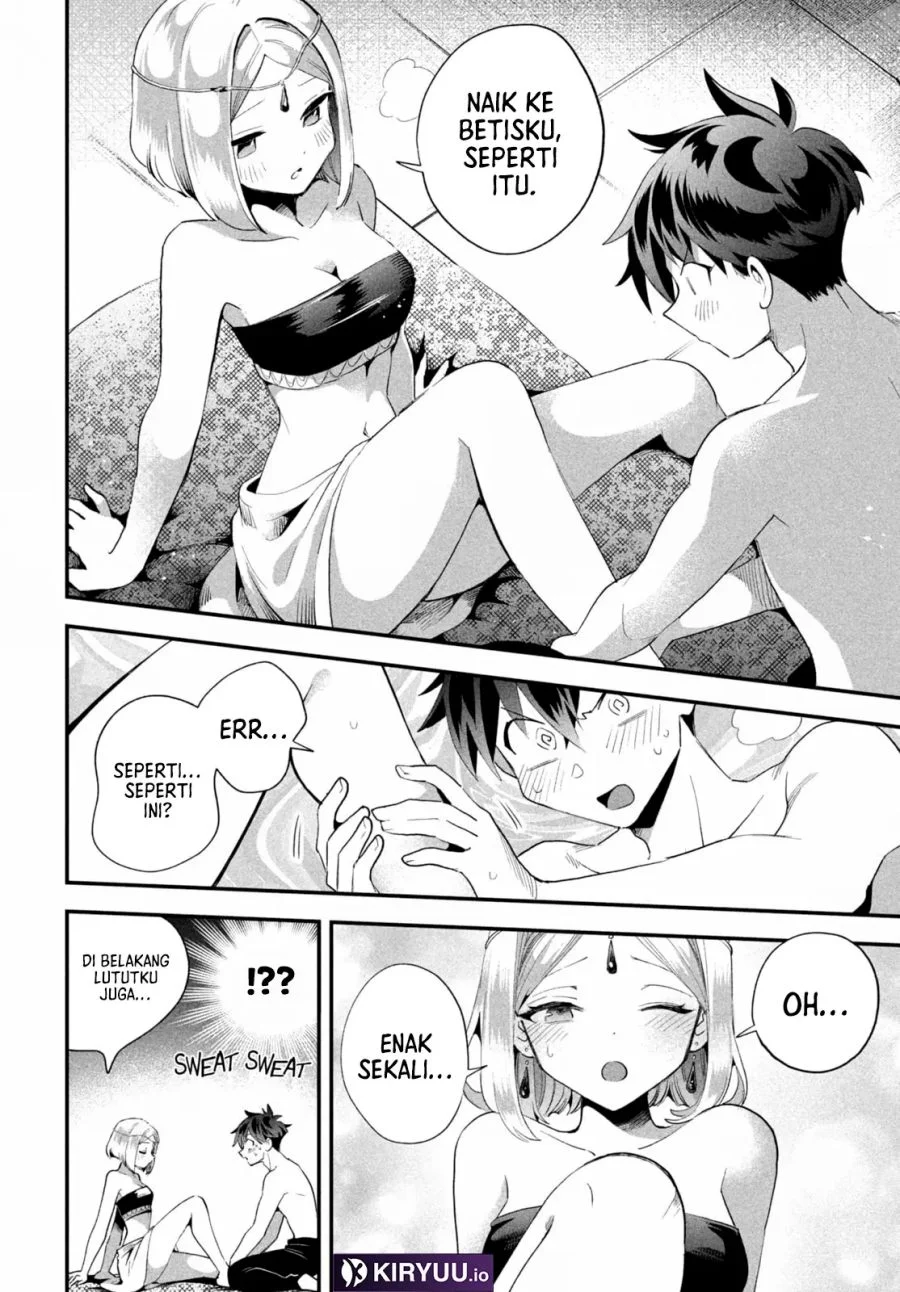 7-nin no Nemurihime Chapter 73 - halaman 13