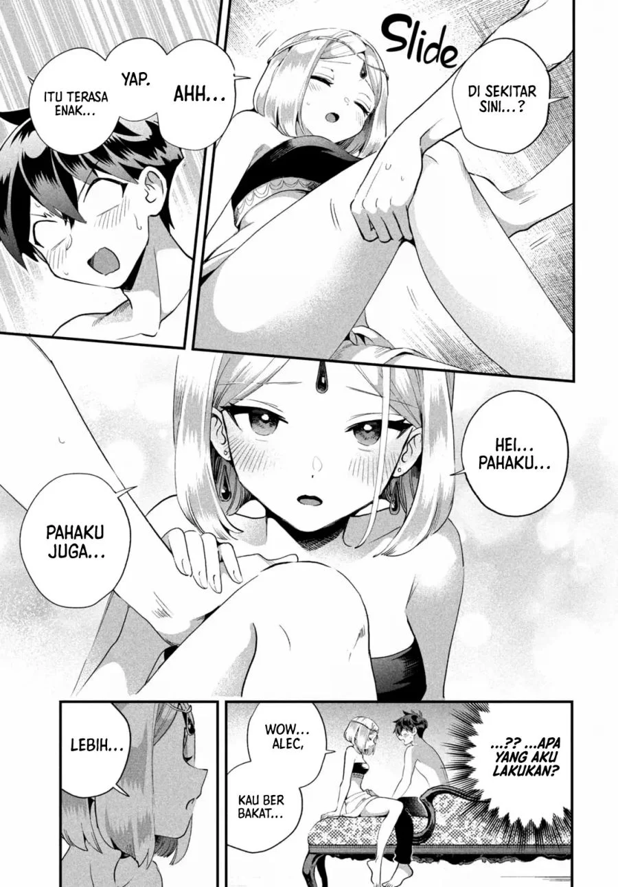 7-nin no Nemurihime Chapter 73 - halaman 14
