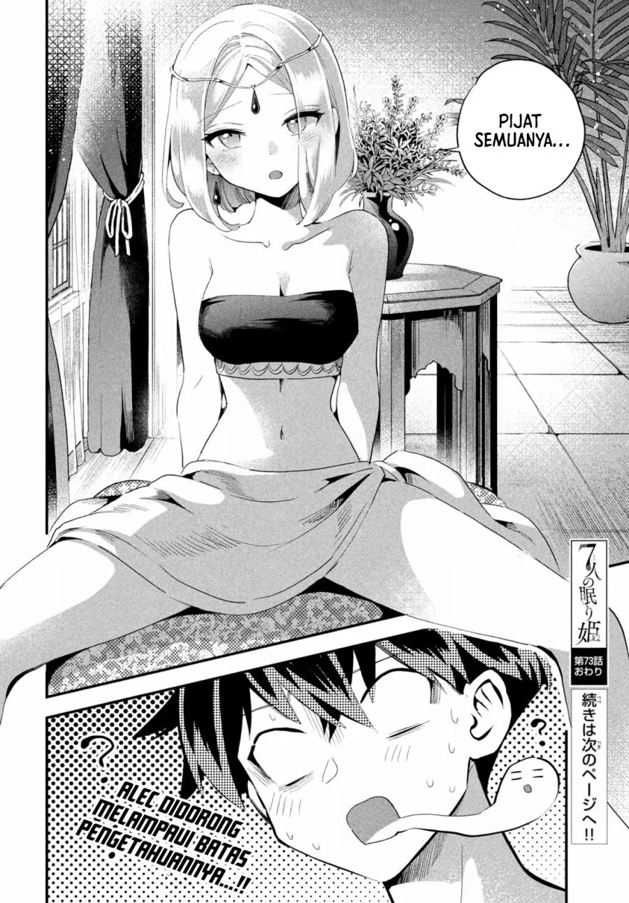 7-nin no Nemurihime Chapter 73 - halaman 15
