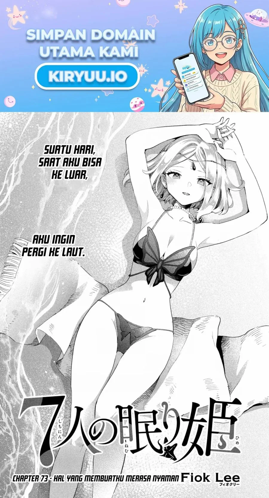 7-nin no Nemurihime Chapter 73 - halaman 2