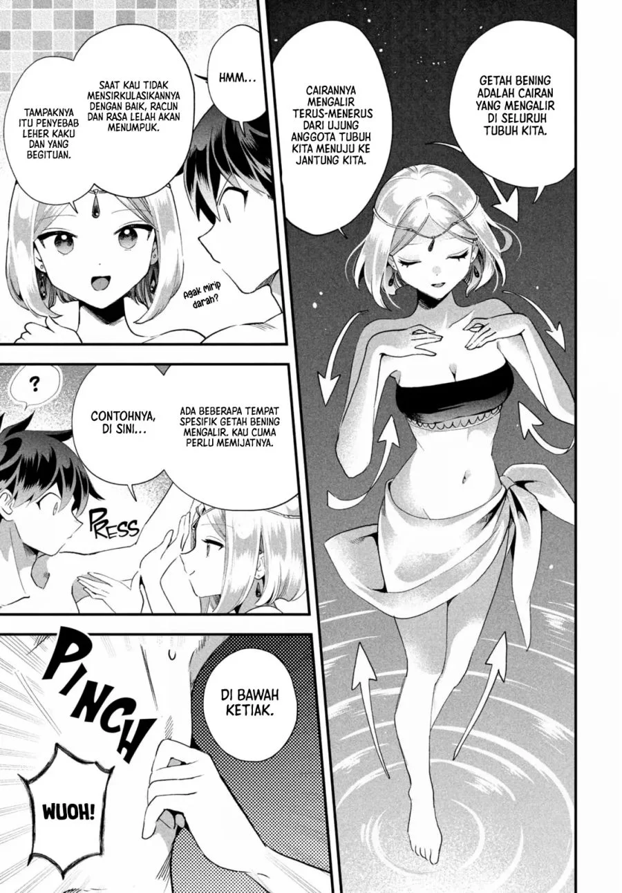 7-nin no Nemurihime Chapter 73 - halaman 4