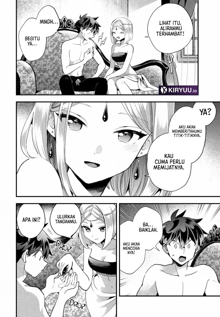 7-nin no Nemurihime Chapter 73 - halaman 5