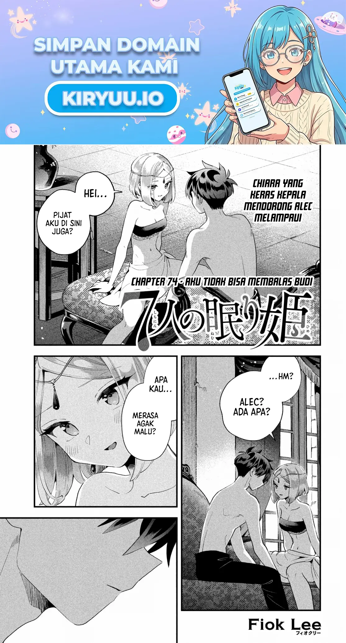 7-nin no Nemurihime Chapter 74 - halaman 2