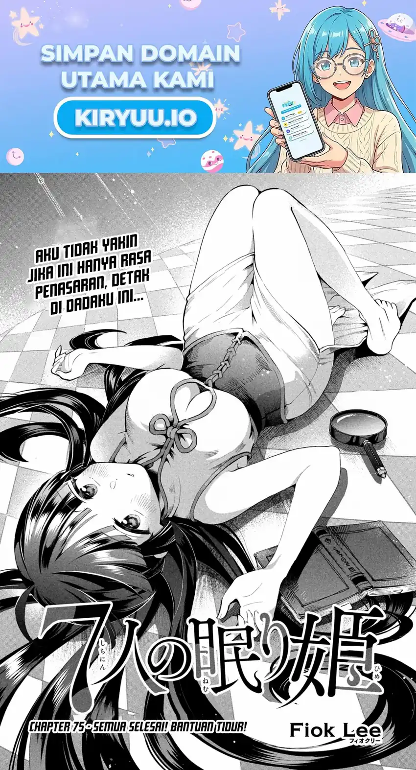 7-nin no Nemurihime Chapter 75 - halaman 2