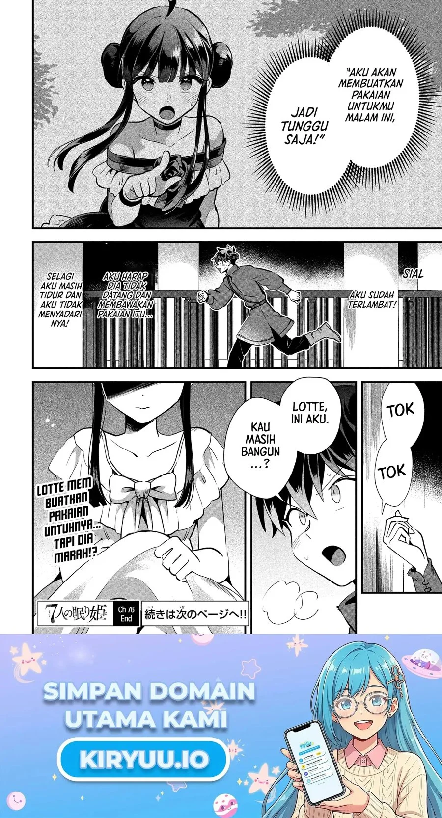 7-nin no Nemurihime Chapter 76 - halaman 16