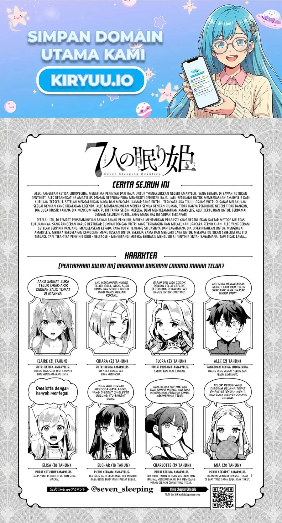 7-nin no Nemurihime Chapter 76 - halaman 2
