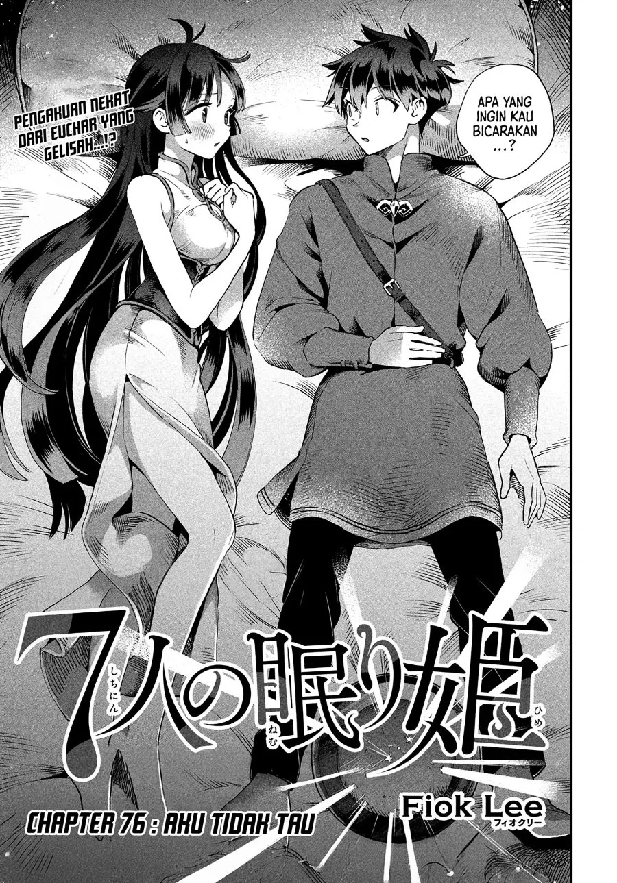 7-nin no Nemurihime Chapter 76 - halaman 3