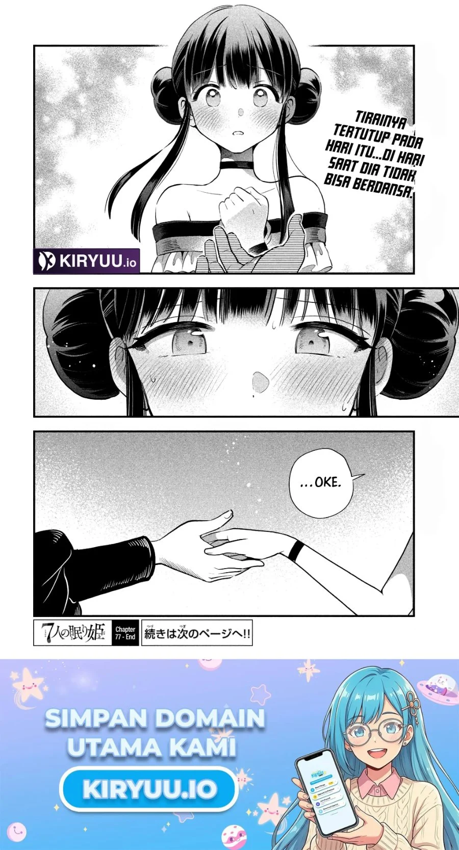 7-nin no Nemurihime Chapter 77 - halaman 15