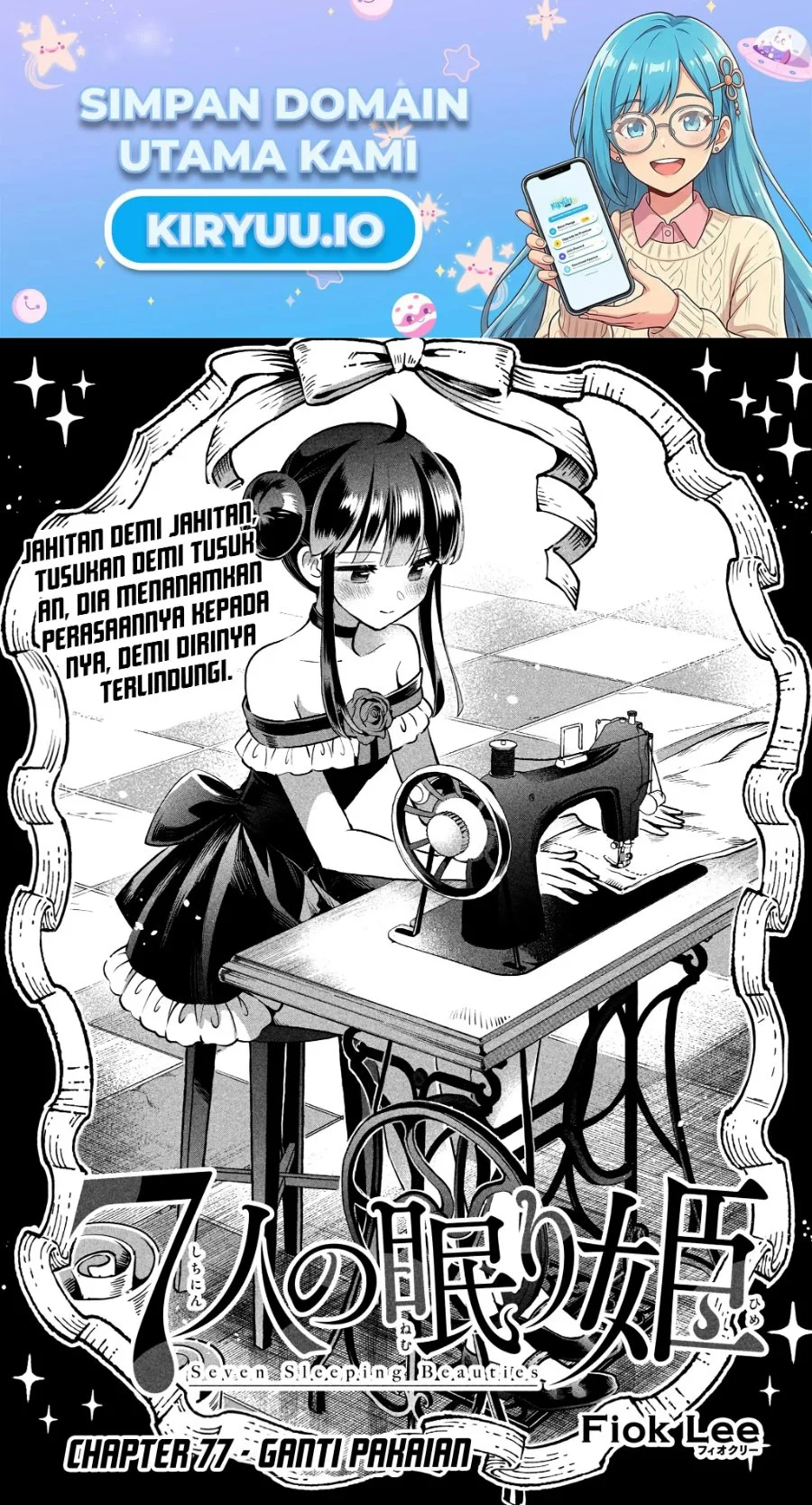7-nin no Nemurihime Chapter 77 - halaman 2