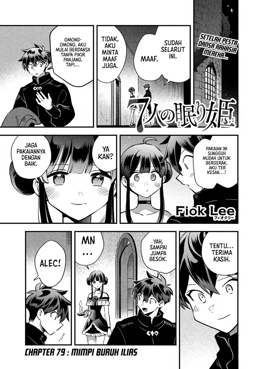 7-nin no Nemurihime Chapter 79 - halaman 3