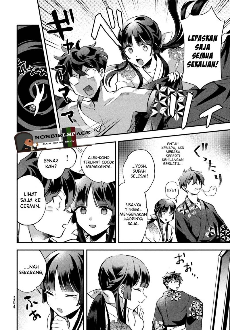 7-nin no Nemurihime Chapter 8 - halaman 12