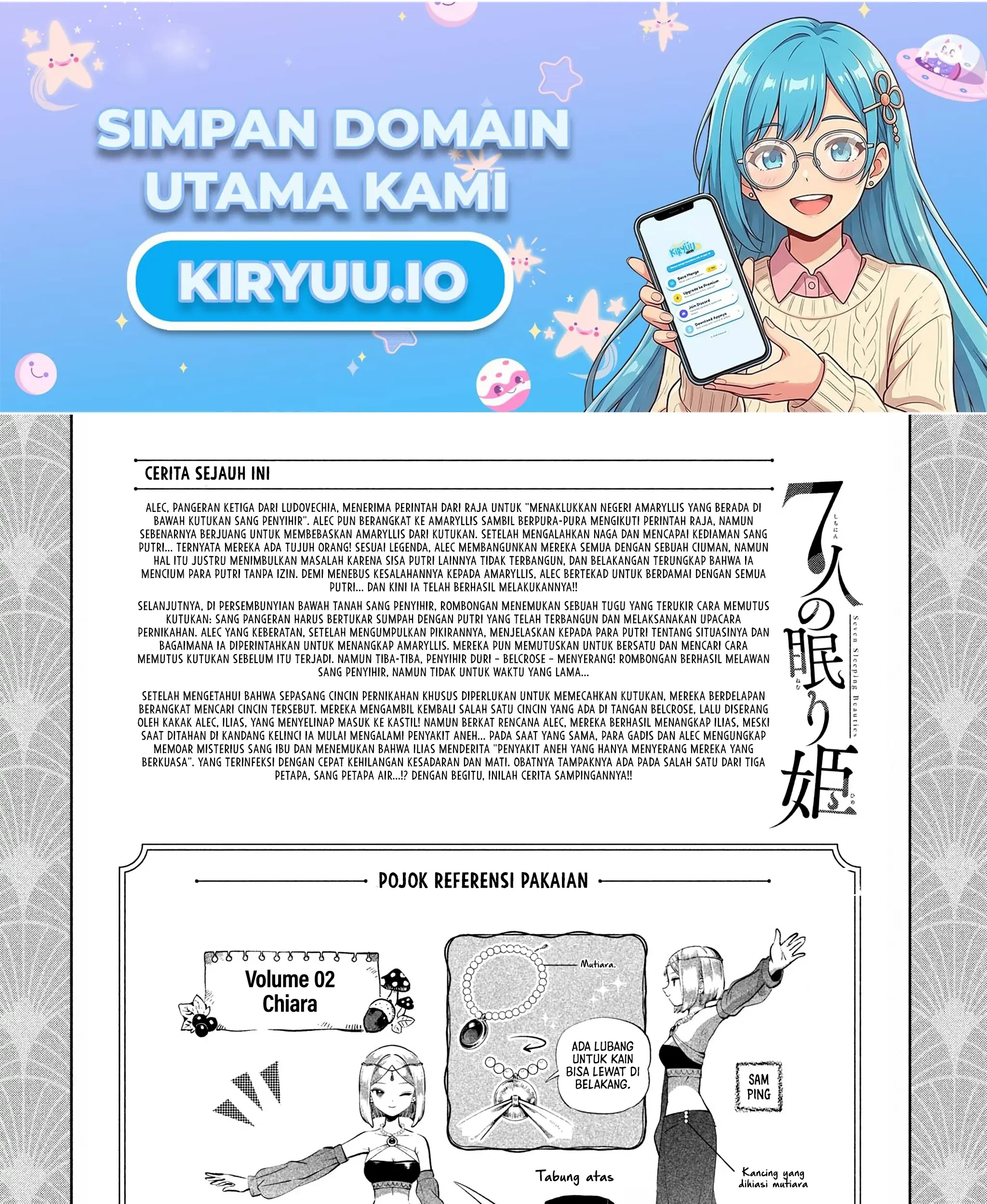 7-nin no Nemurihime Chapter 81.1 - halaman 2
