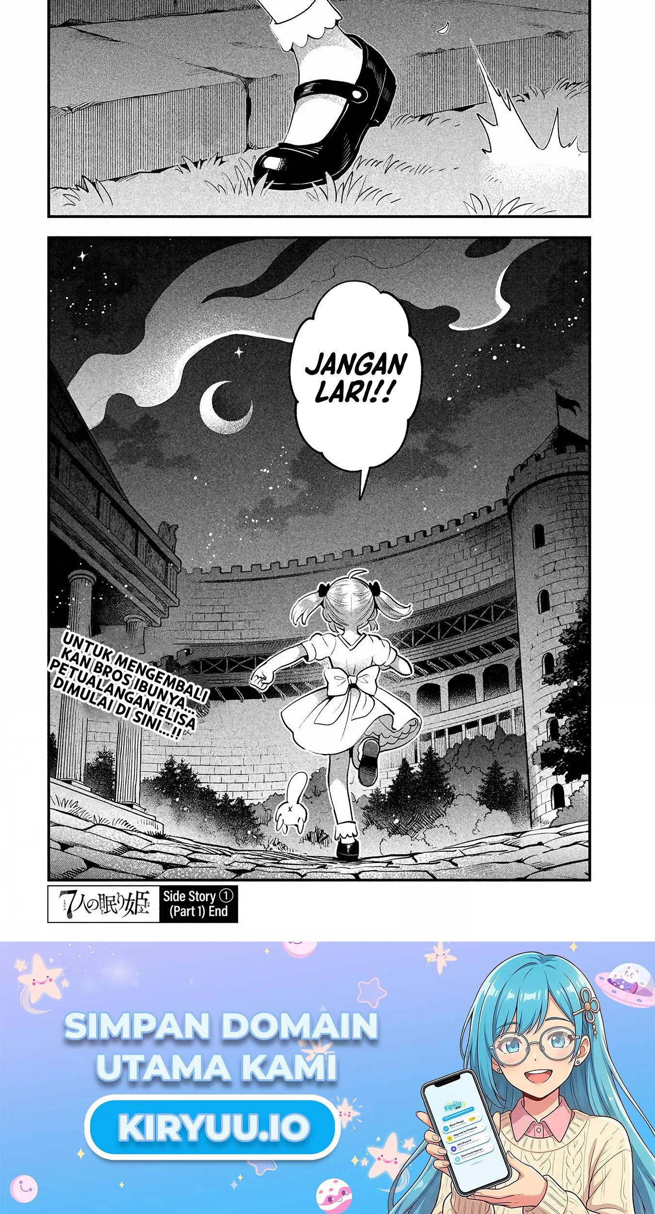 7-nin no Nemurihime Chapter 81.1 - halaman 31