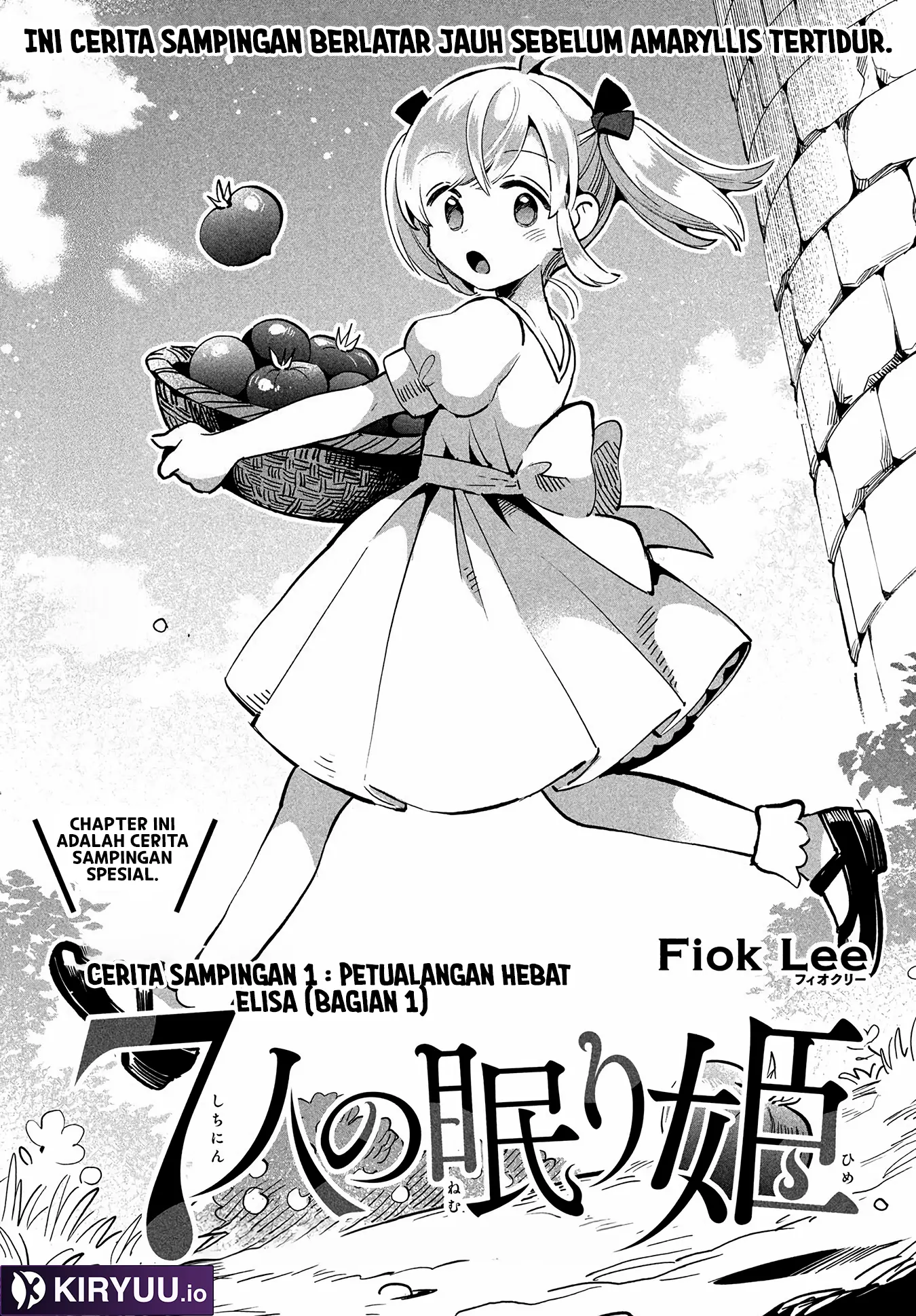 7-nin no Nemurihime Chapter 81.1 - halaman 4