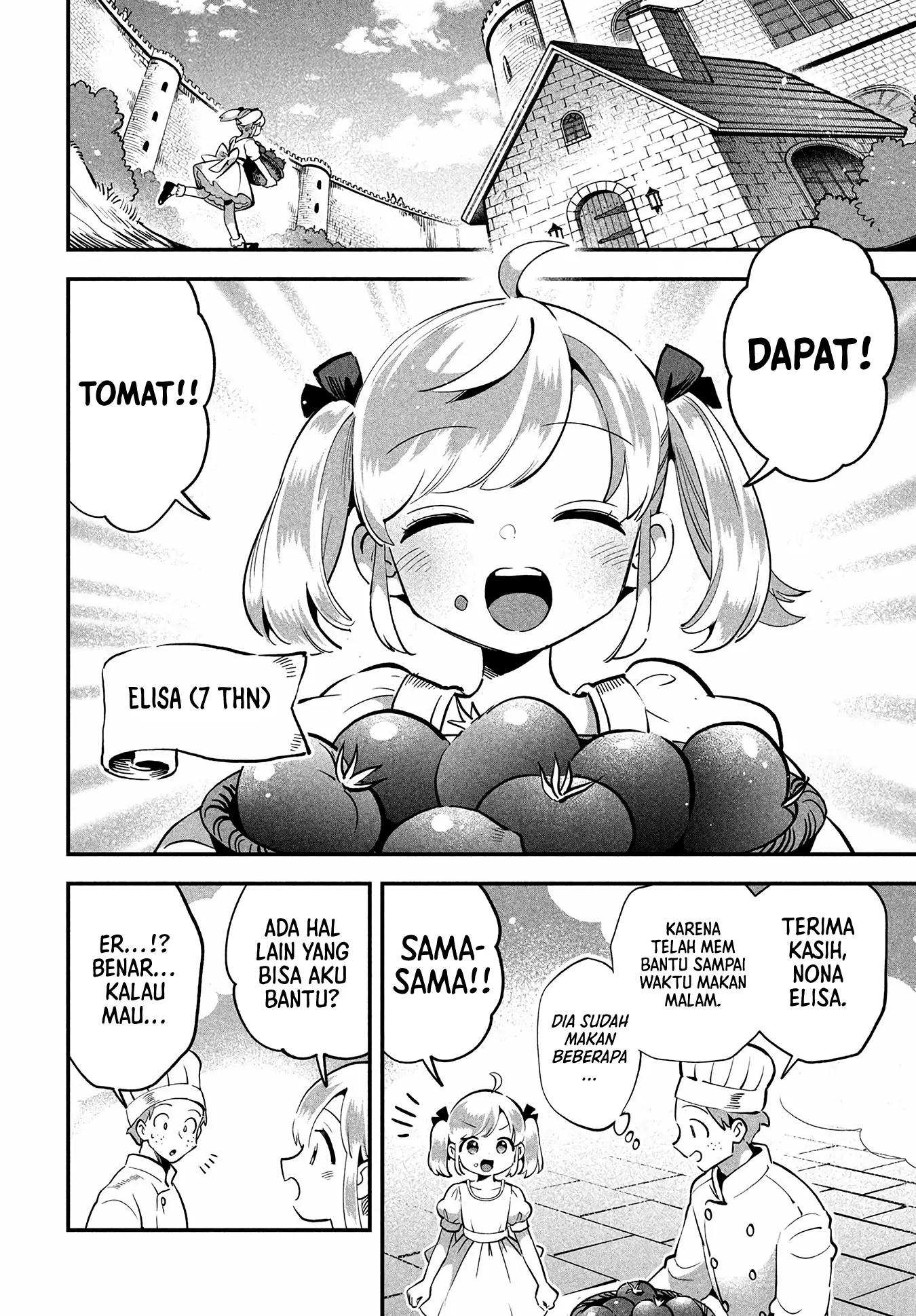 7-nin no Nemurihime Chapter 81.1 - halaman 5