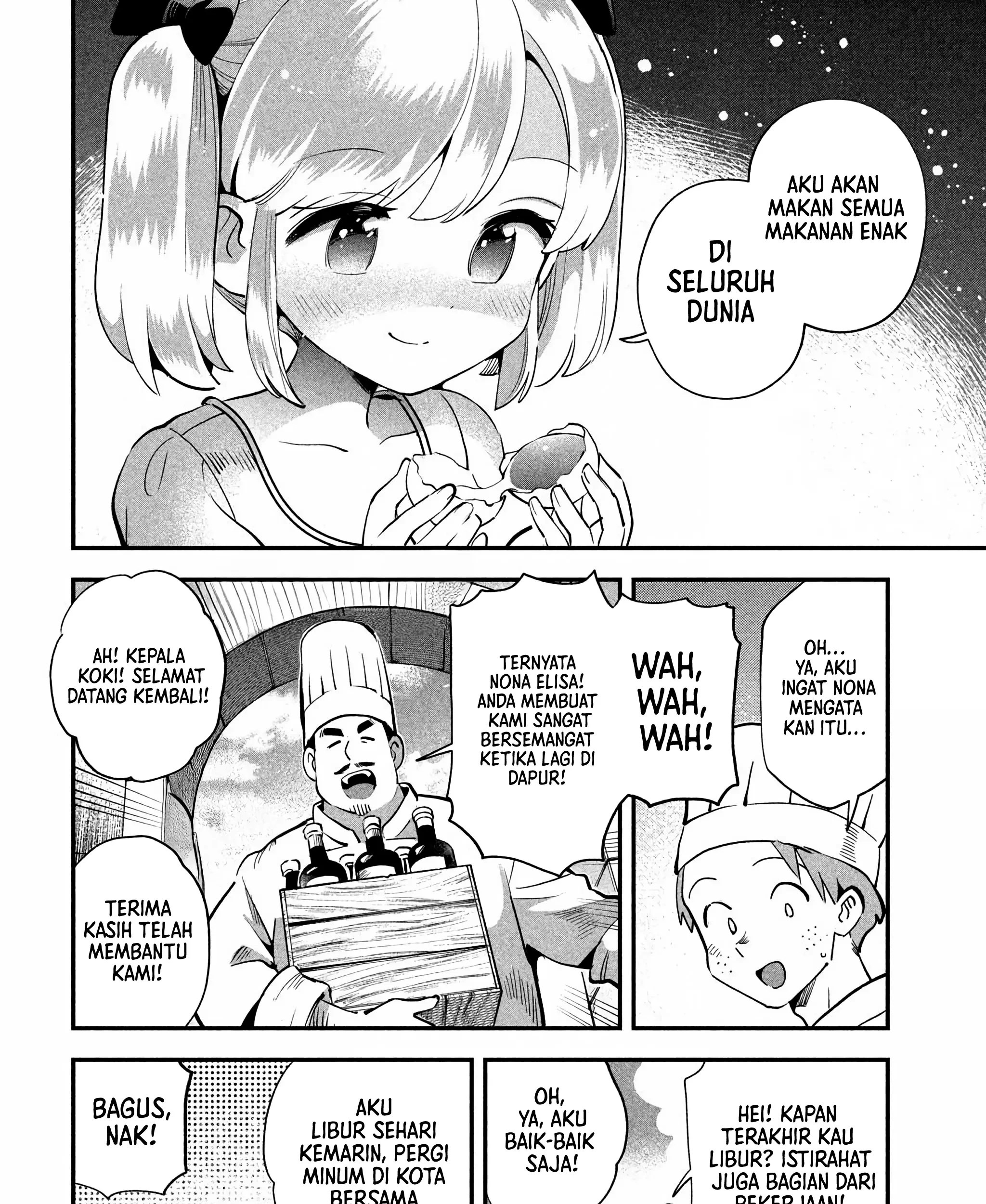 7-nin no Nemurihime Chapter 81.1 - halaman 7