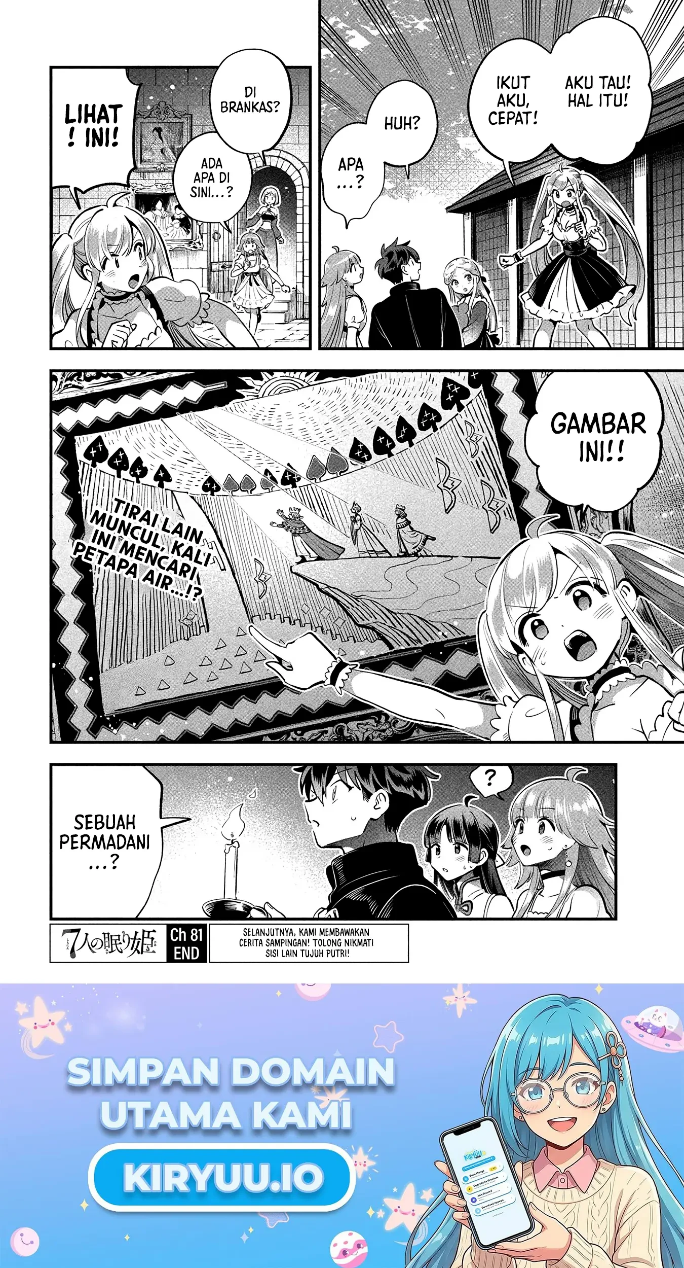 7-nin no Nemurihime Chapter 81 - halaman 16