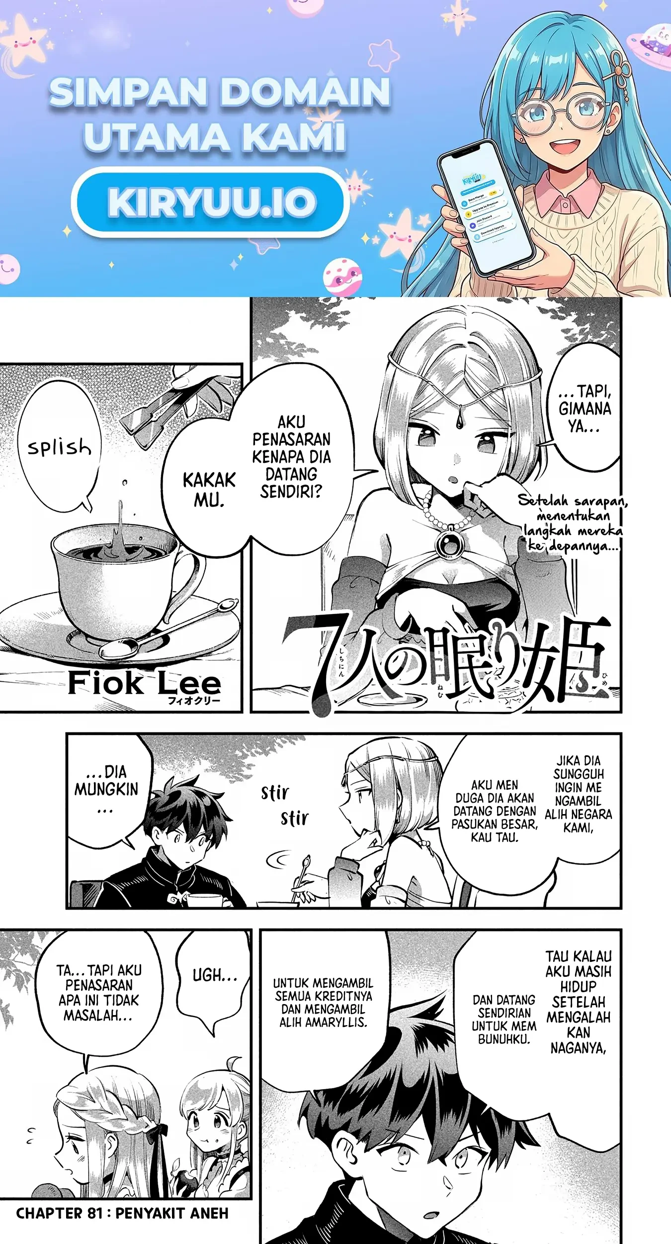 7-nin no Nemurihime Chapter 81 - halaman 2