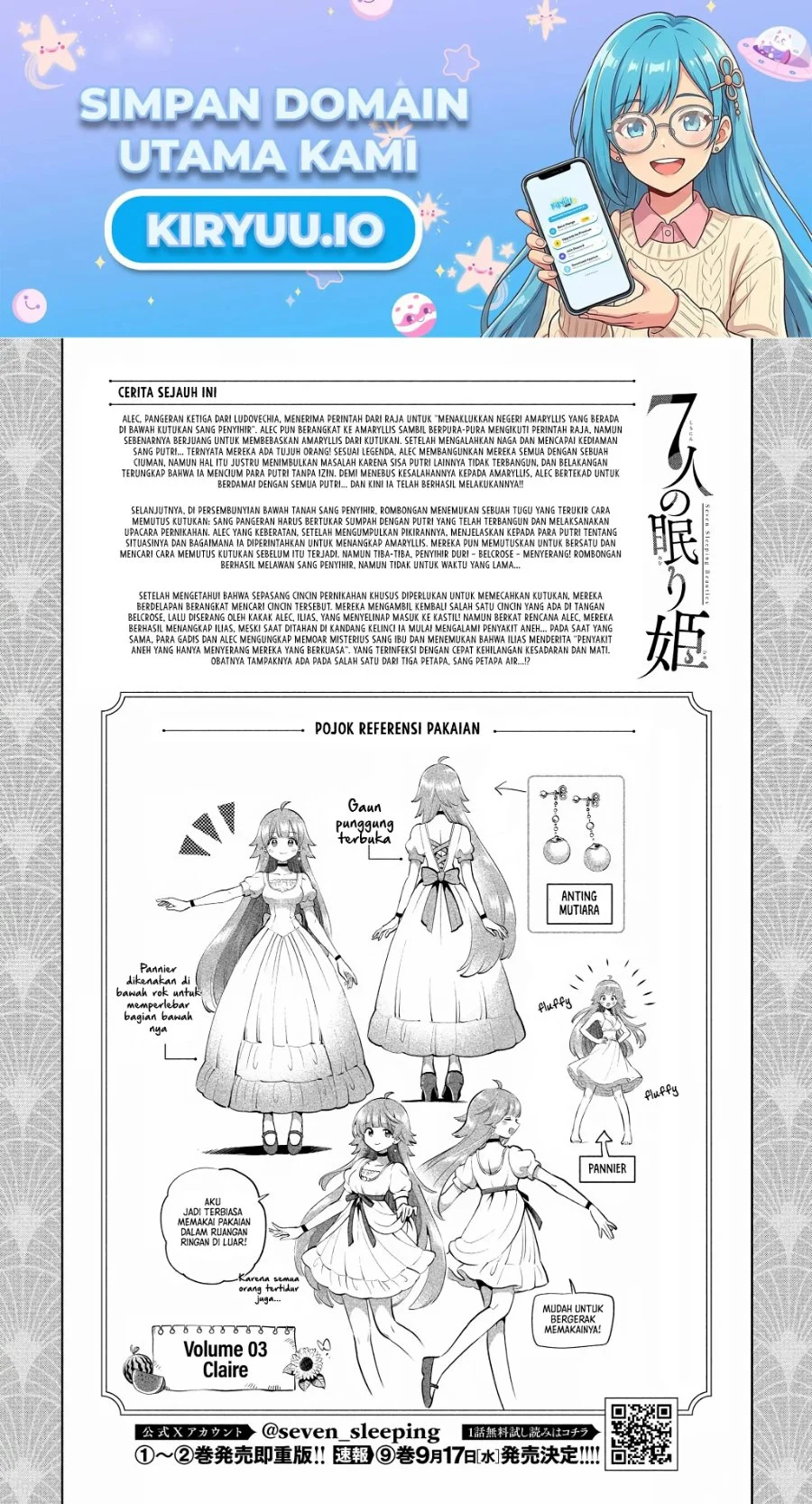 7-nin no Nemurihime Chapter 82 - halaman 2