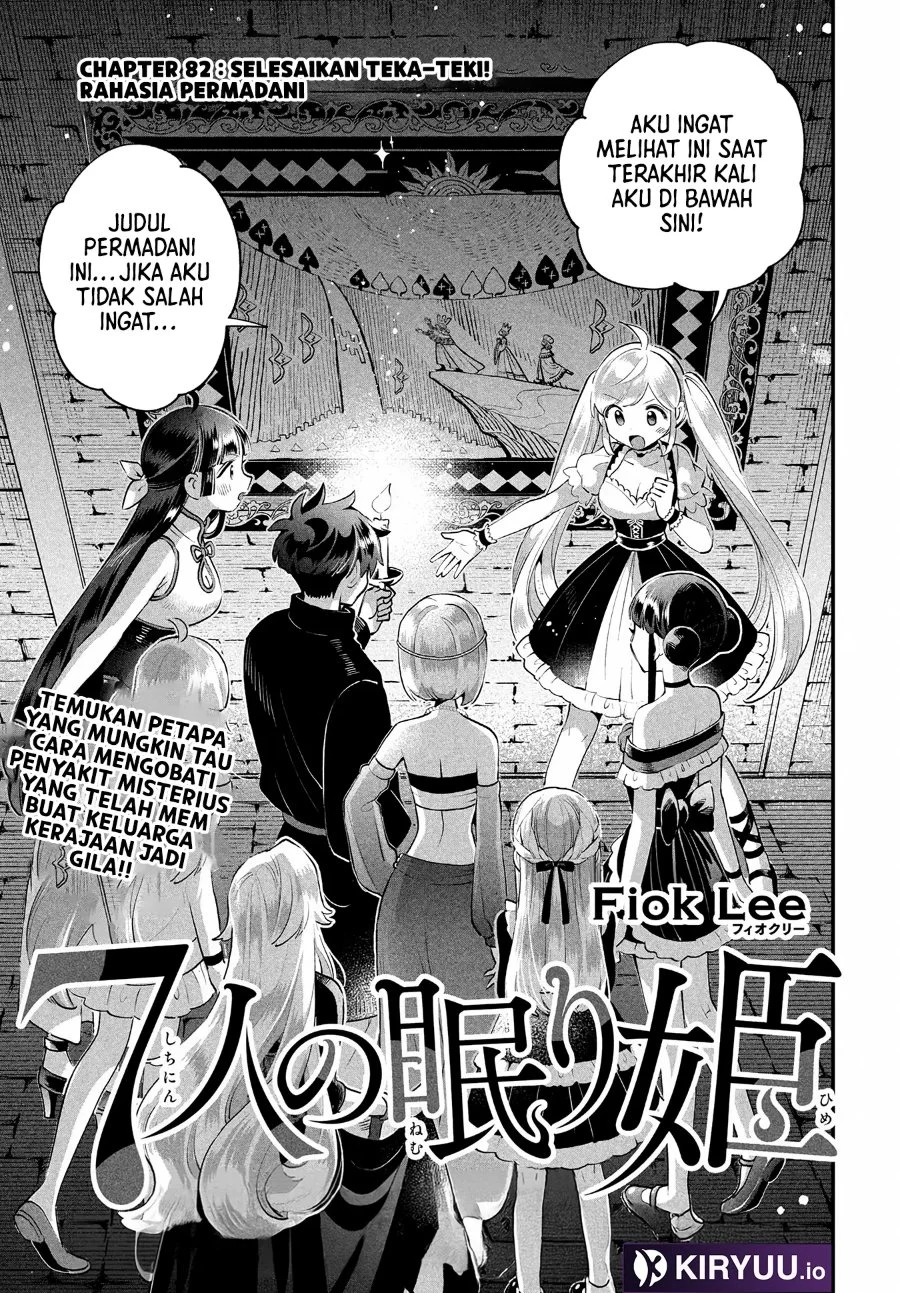 7-nin no Nemurihime Chapter 82 - halaman 3