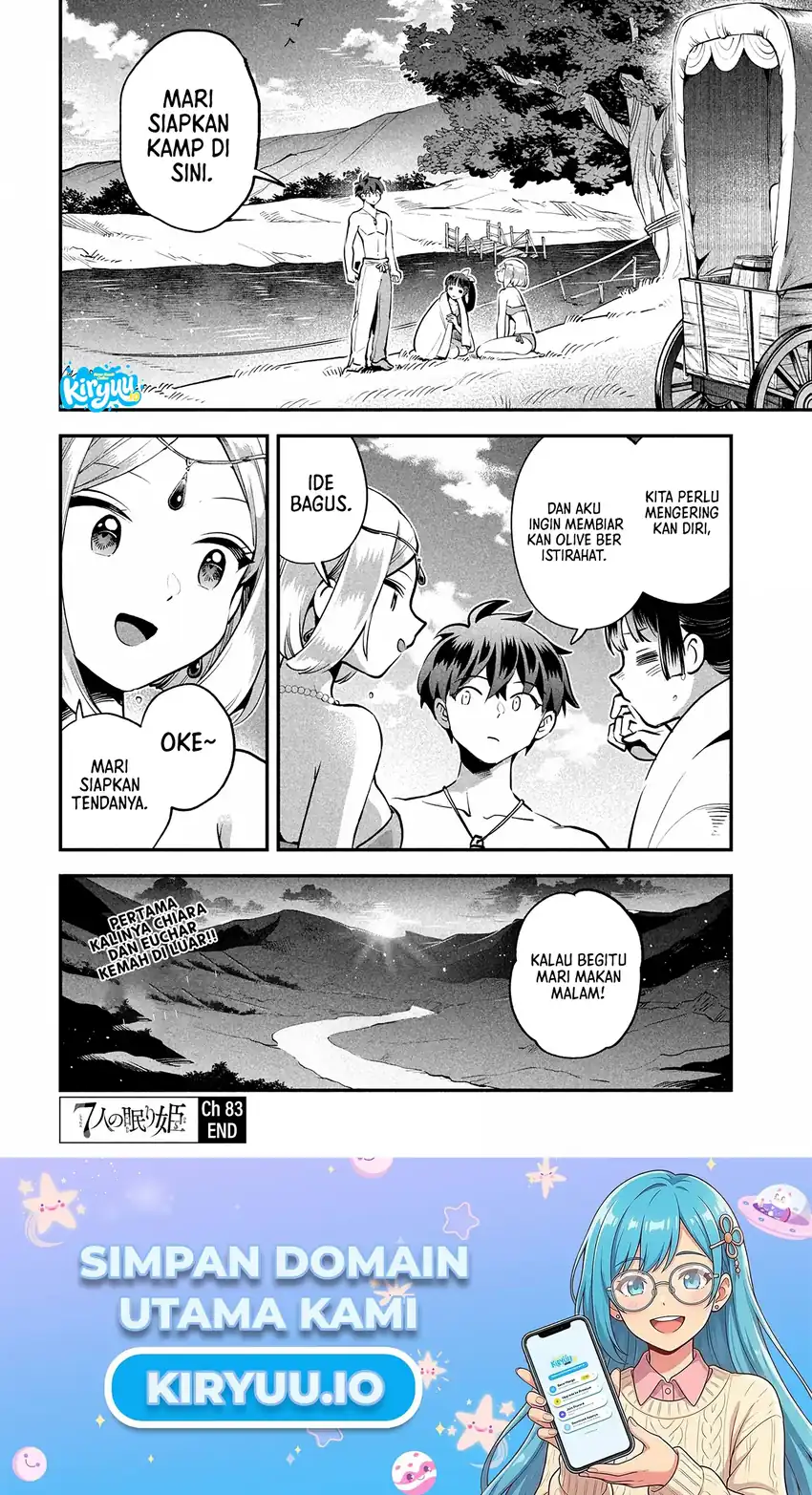 7-nin no Nemurihime Chapter 83 - halaman 15