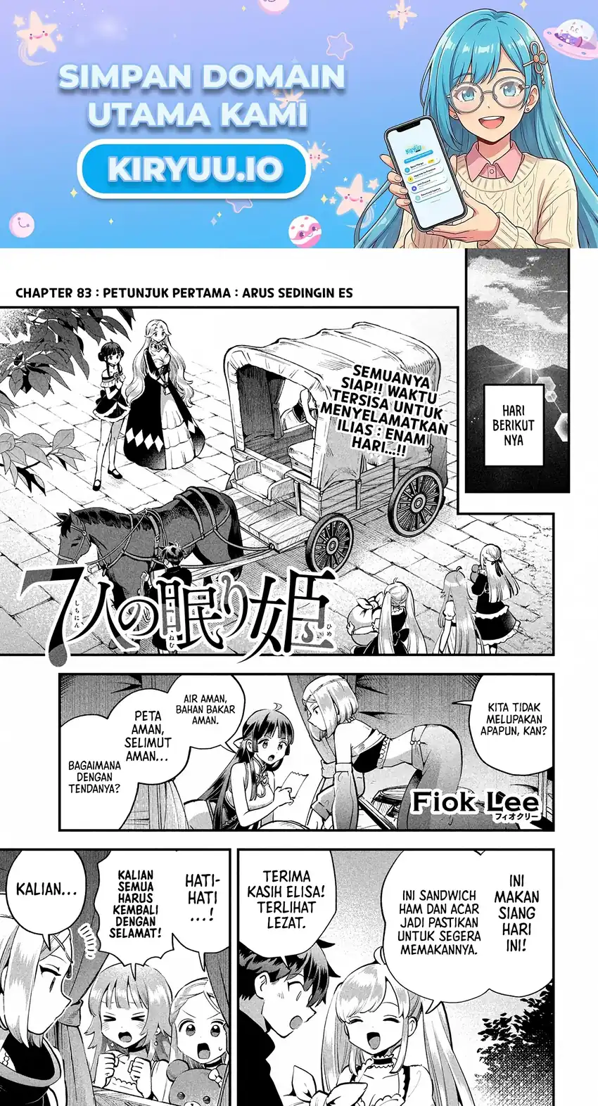 7-nin no Nemurihime Chapter 83 - halaman 2