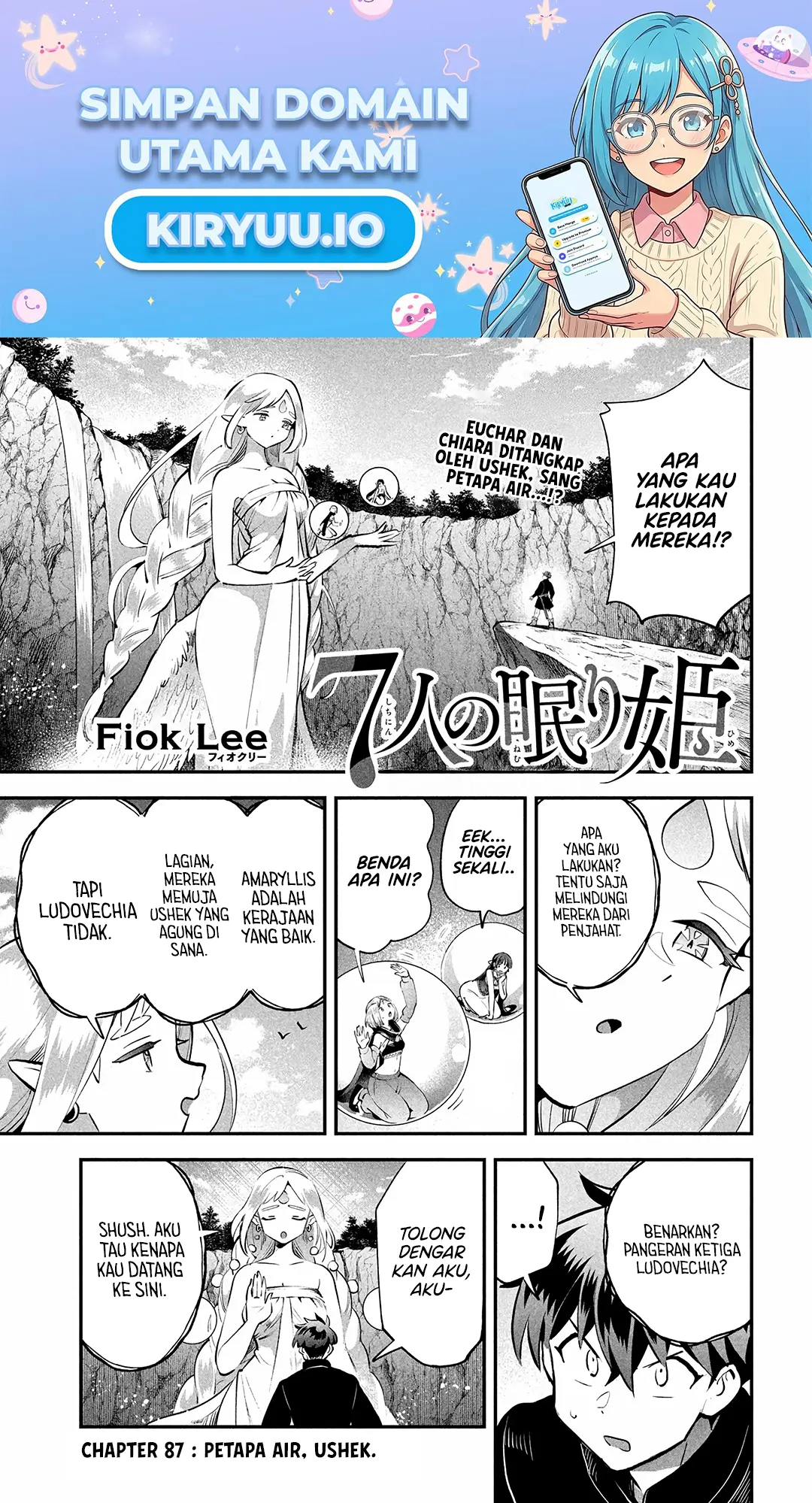 7-nin no Nemurihime Chapter 87 - halaman 3